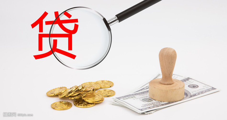 上海5大额周转资金. 企业周转资金管理. 大额资金周转解决方案